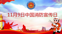 /gb2312/xinwenzhongxin/2020/1109/51.html