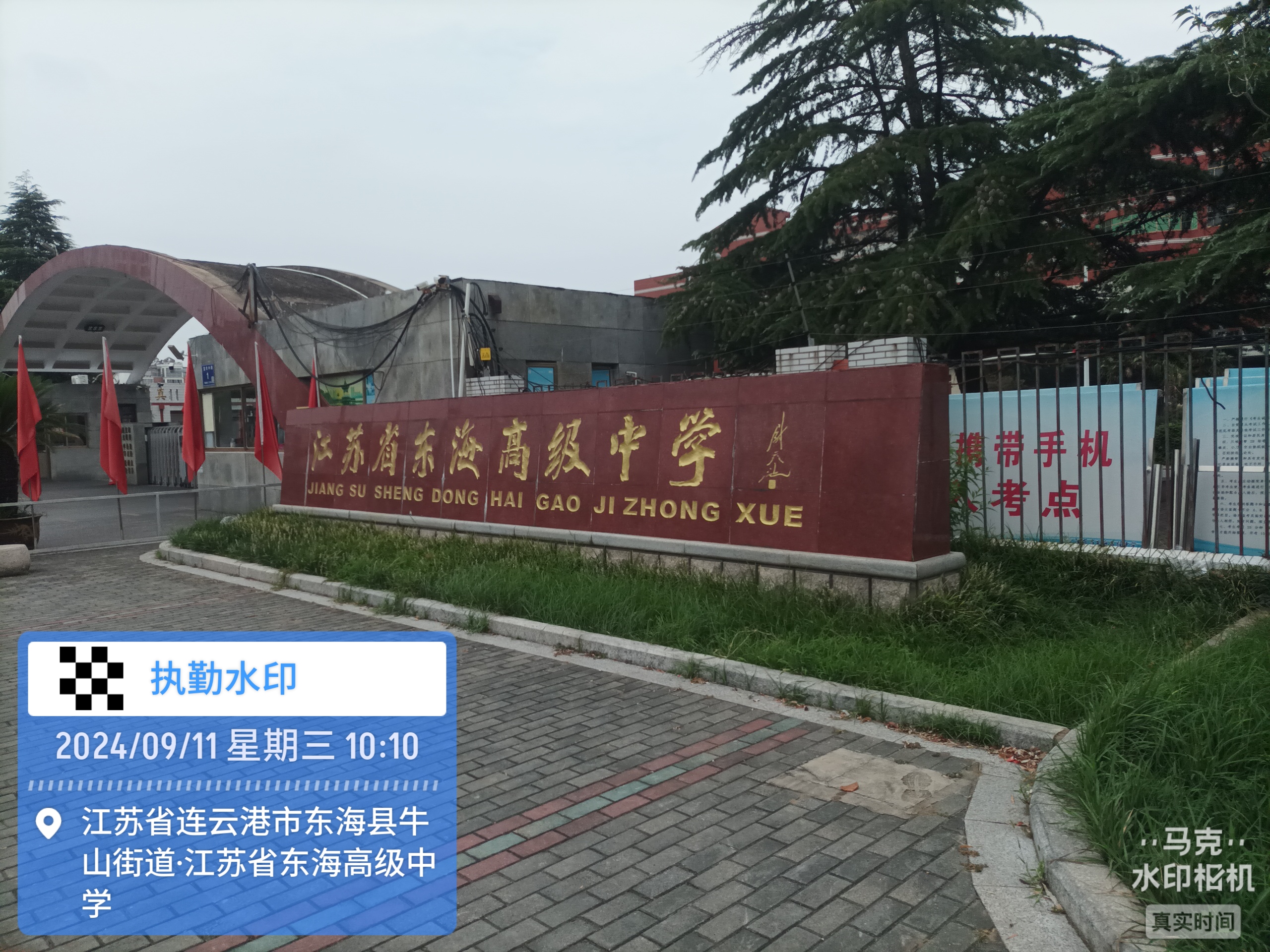 /gb2312/xiaofangpeixun/xiaofangpinggu/2024/1112/82.html